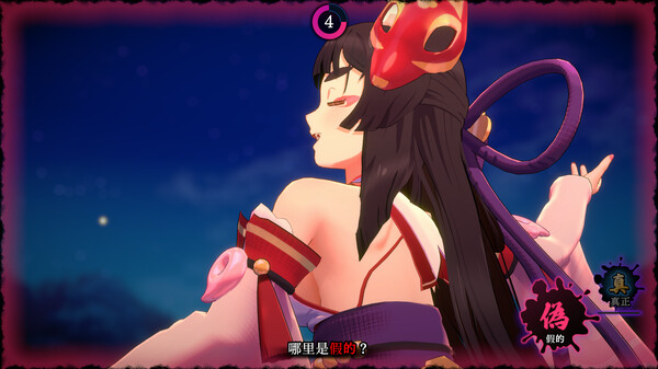 狐巫女堕落安卓汉化版图3