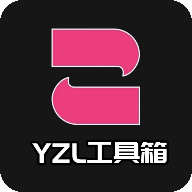 yzl6cn工具箱9.0