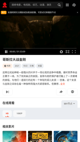 电影先生最新版图1