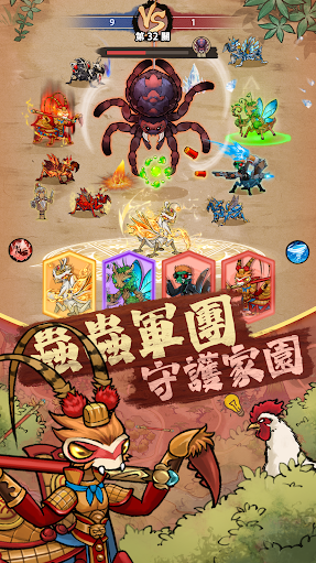 极品螳螂免广告版(3)