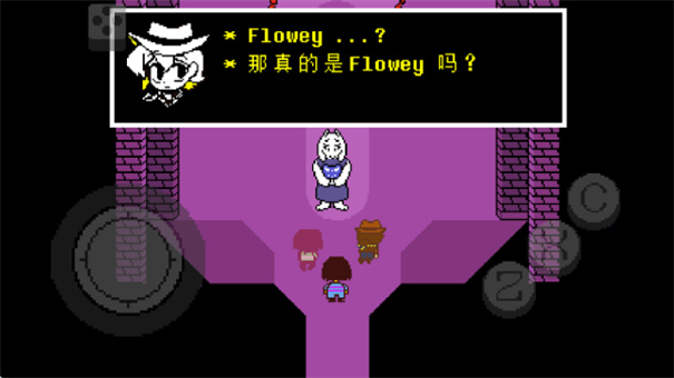 传说之下红与黄的传说中文版图3