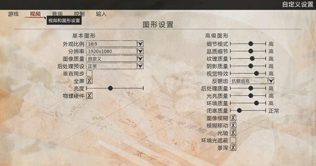 风起云涌游戏(2)