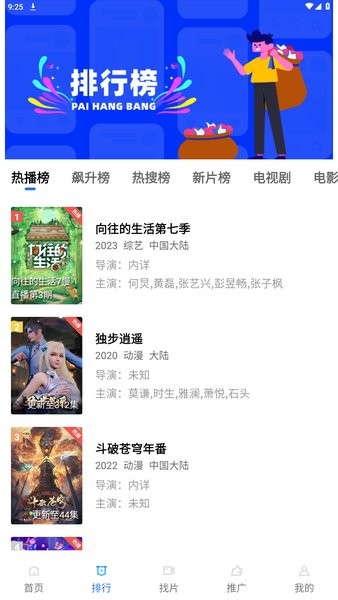 乐播视频(2)