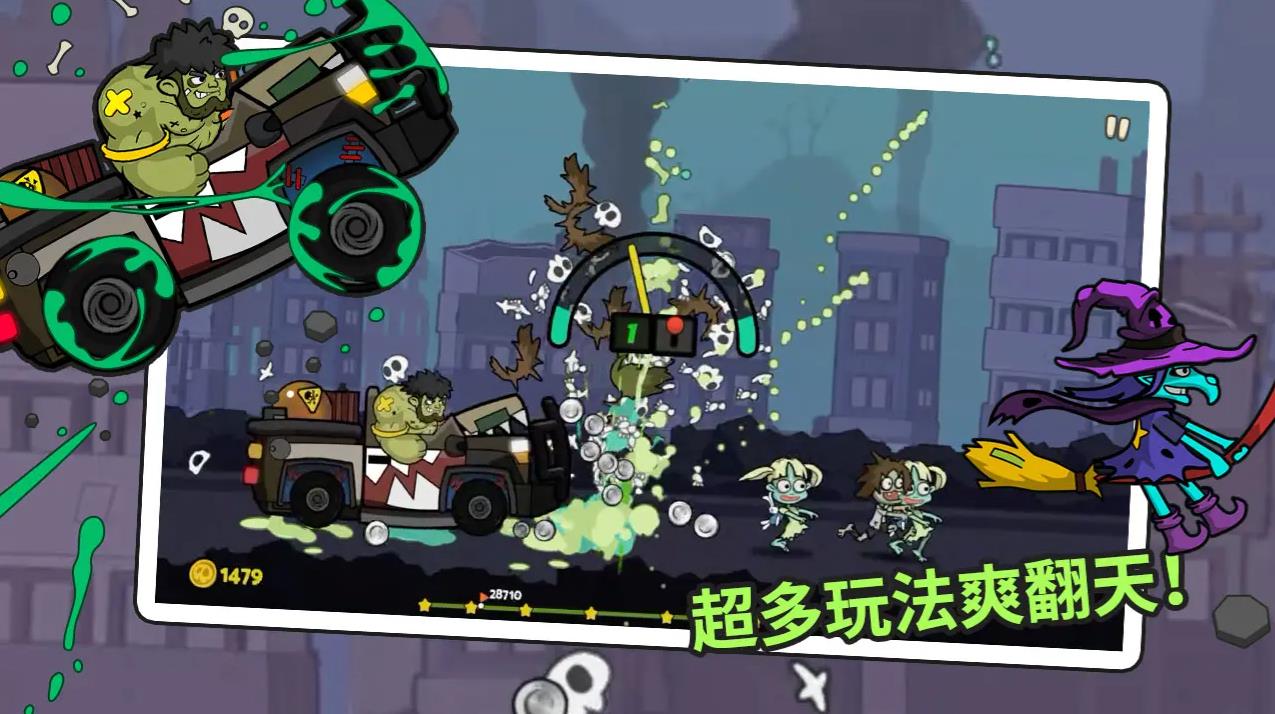 弹射小分队安卓版(2)