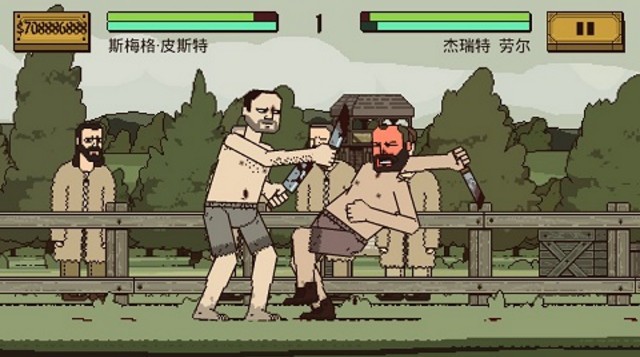 该死的混蛋手机版