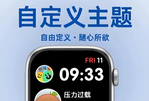 表盘自定义工具版本大全