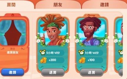 美味餐厅安卓版(1)