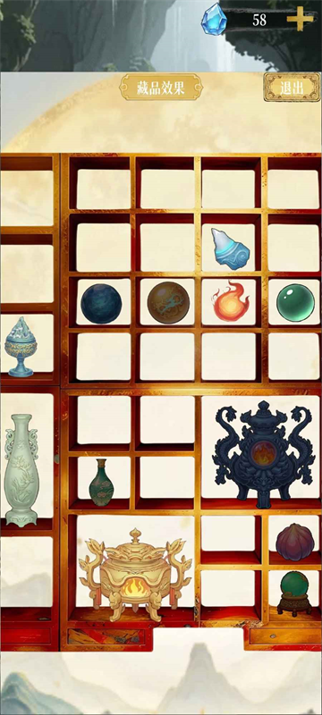 幻境修仙免广告版(1)