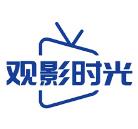 观影时光最新版
