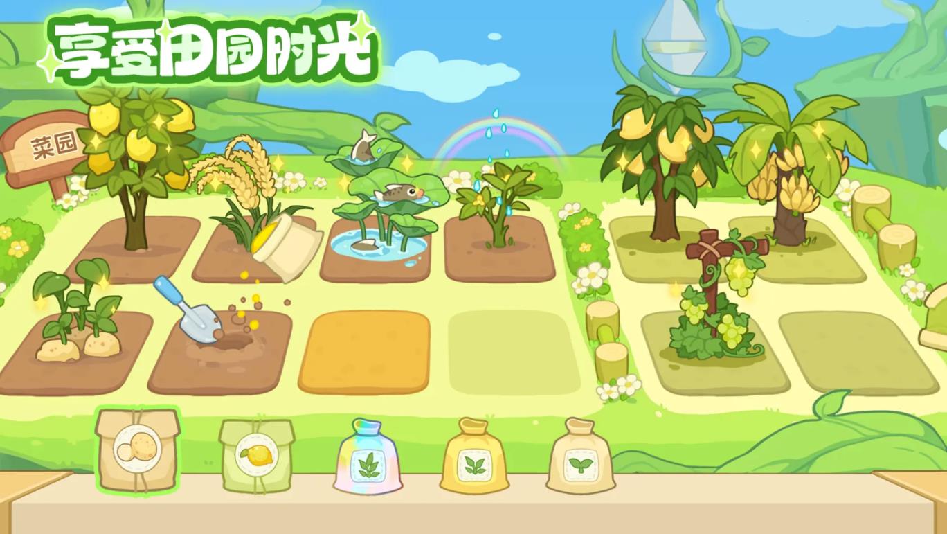 奇妙列车中文版(1)