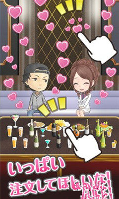 灌醉的少女游戏汉化版图4