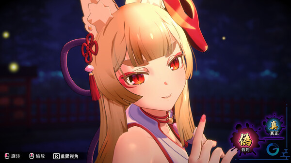 狐巫女堕落安卓汉化版图1