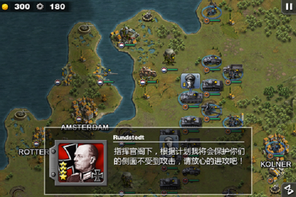 将军的荣耀最新版本(2)