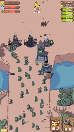 小小的末日村庄手机版(2)