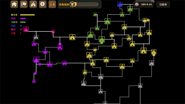 策略城池3安卓版(1)