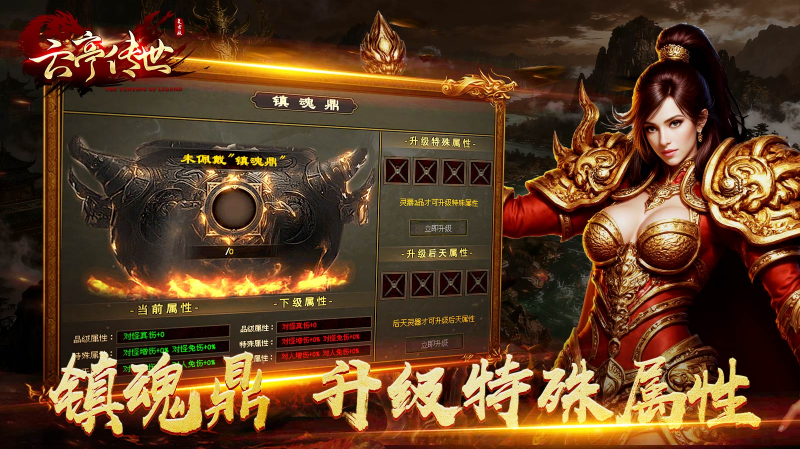 云亭传世安卓版(1)