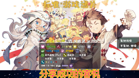 魔塔地牢最新版(3)