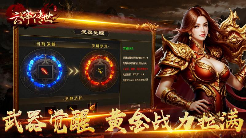 云亭传世安卓版(2)