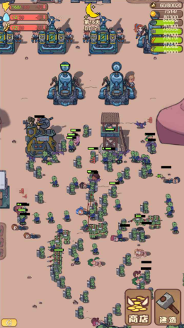 小小的末日村庄手机版(3)