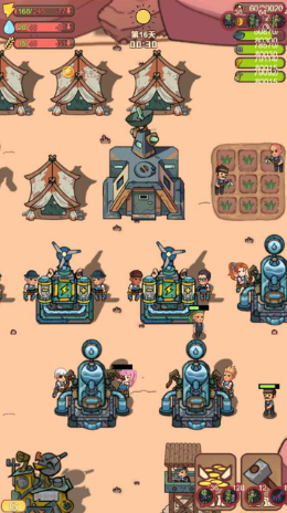 小小的末日村庄