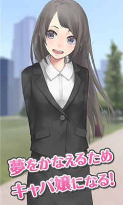 灌醉的少女游戏汉化版图1