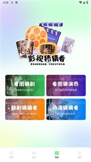 蛋花短剧最新版图2