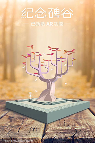 纪念碑谷2最新版