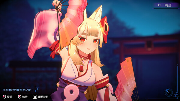 狐巫女堕落安卓汉化版图2