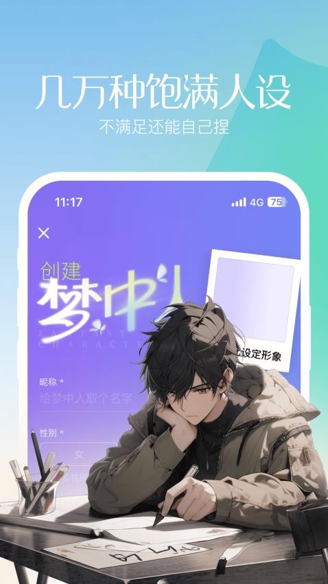 筑梦岛(4)