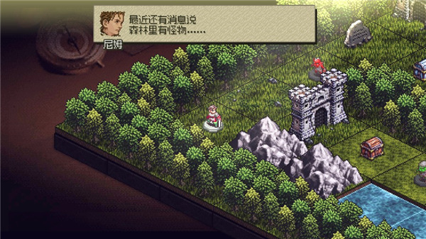 反向追求手机版(3)