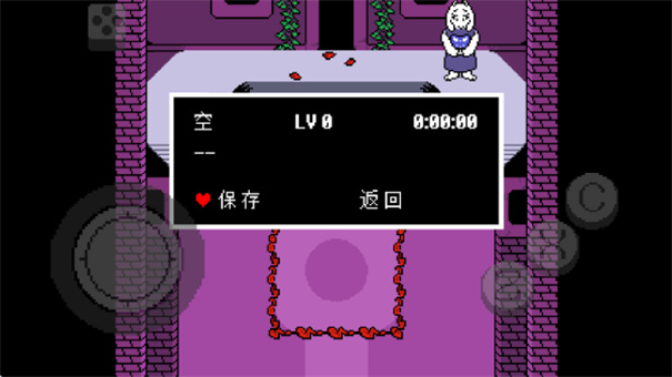 传说之下红与黄的传说中文版图4