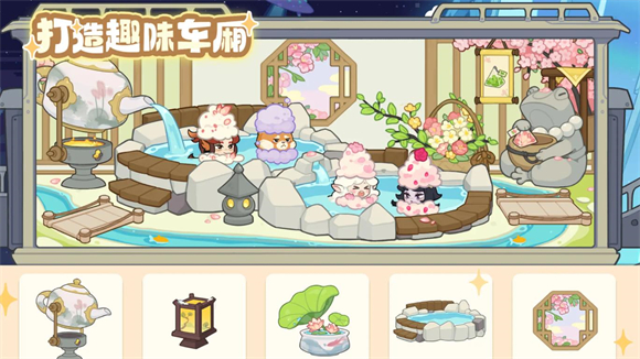 奇妙列车安卓版