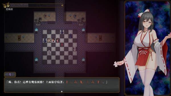 除灵阴阳师3.0汉化版图1