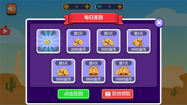 疯狂决战安卓版