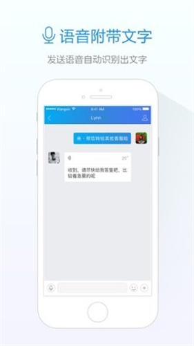 阿里旺旺官网版(2)