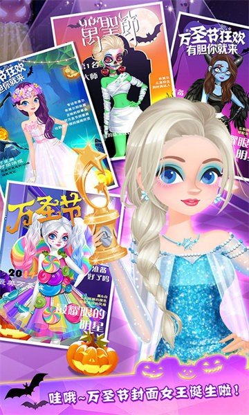 芭比公主做美容