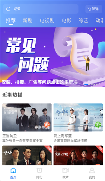 大眼视频app免费版(2)