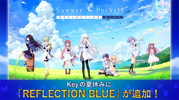 Summer Pockets官网版