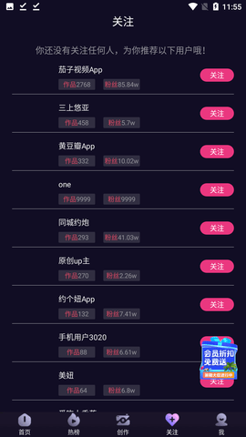 cIiICIiI短视频原版