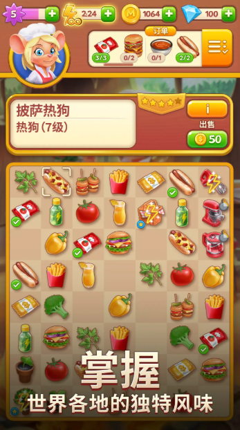 合并咖啡厅最新版(2)