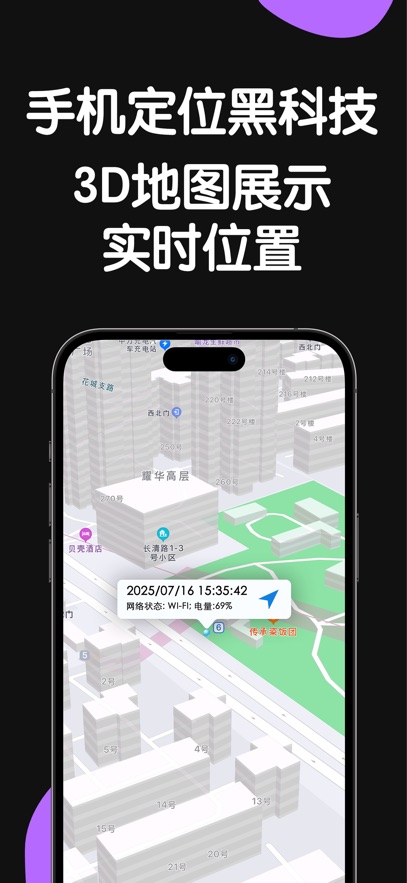 守护你前行官方版(1)