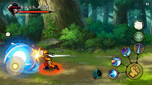 BNO跨界对决联机版图2