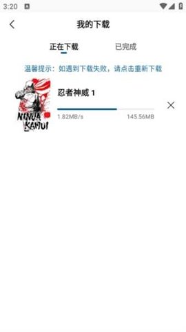 雪豹视频无广告版