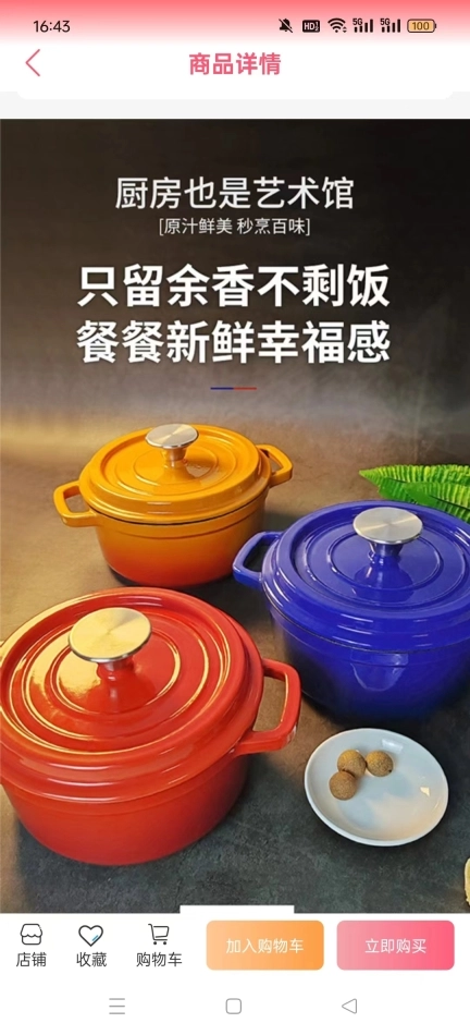 淘爱豆赚钱软件