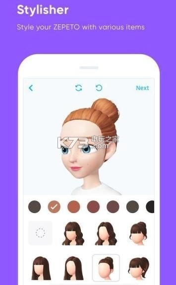 崽崽ZEPETO