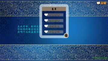 仙剑奇侠传三之千年缘游戏