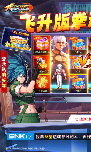 拳魂觉醒魔玩助手最新安装  安卓版