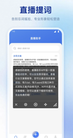 魅影直播免费版