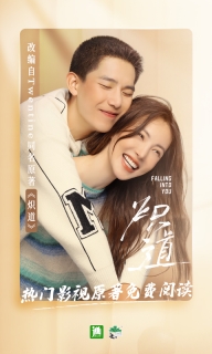 晋江小说阅读器手机版