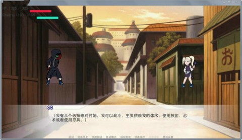 火影之异族崛起中文版